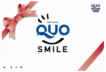 QUOカードイメージ